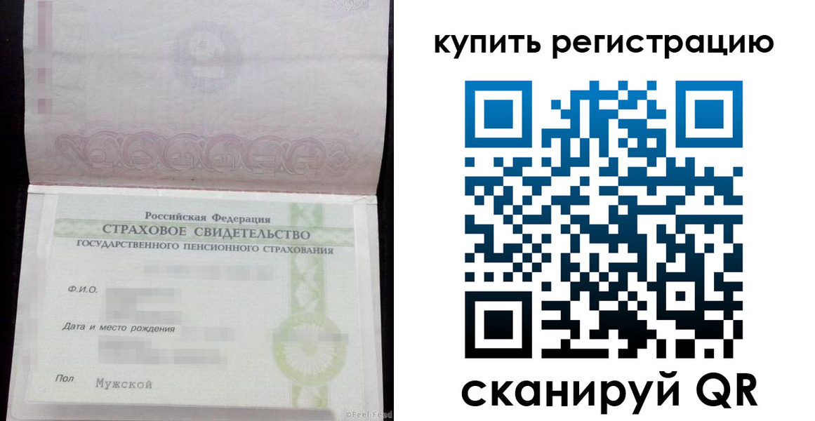 временная регистрация законно в Яхроме